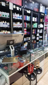 آرایشی بهداشتی ساوا
