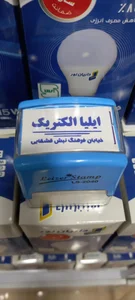 الکتریکی ایلیا 3
