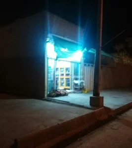 سوپر مارکت آگینه