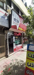 مودم بازار(نمایندگی ایرانسل رایتل آسیاتک)
