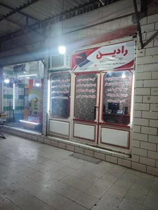 کافی نت رادین 4