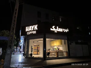 رینگ و لاستیک محمد
