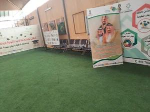 Al-Wadi Secondary Private School