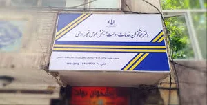 آتلیه عکس وفیلم آلما