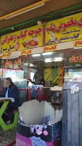 کباب سنتی ایران