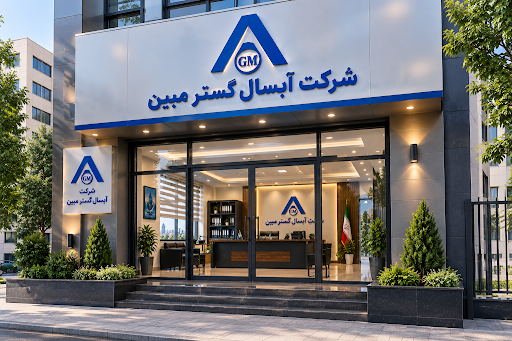 فروشگاه افق کوروش _شعبه بهداری