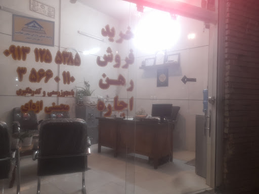 املاک فدک