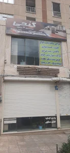 کابینت گنجی