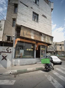 فروشگاه نان 2