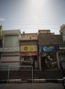 فروشگاه پوشاک