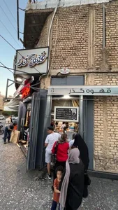 قهوه گذر 4