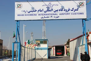 خدمات لجستیک ایران