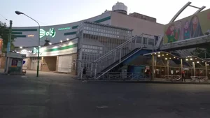 فروشگاه رفاه(زمرد) 4