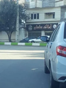 مشاور املاک ساسان 2