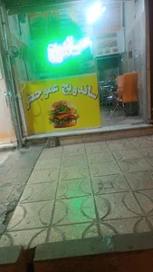 ساندویچ عمو جعفر