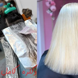 مو استایل