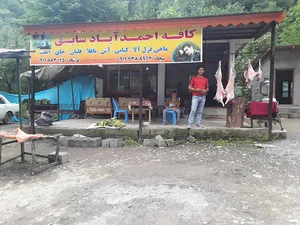 کافه رستوران احمد آباد