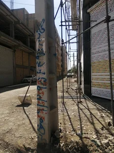 مجتمع ۱۶ واحدی نوروزی