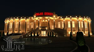 تالار پذیرایی قصر سفید