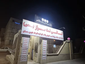 کافی نت فراز