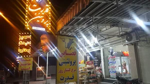 قصابی پروتئینی قدرت