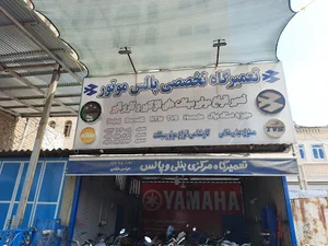 تعمیرگاه تخصصی پالس موتور
