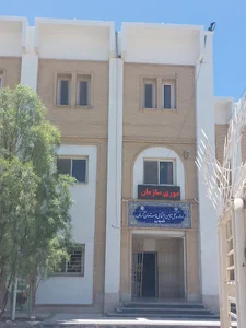 تامین اجتماعی