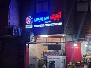 مرکز برش لیزر ، حک فایبر و تابلو سازی سابین 2