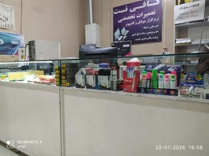 کافی نت و دفتر فنی طرح خاص 3