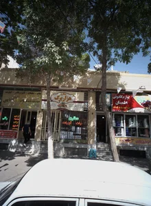 عطاری هزاربرگ 2