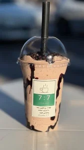 کافی شاپ 7:7