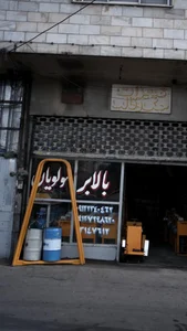 بالابر مولویان 2