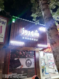کافه فکر آوند 2