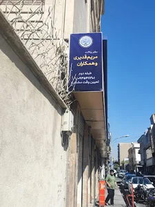 آیس کول