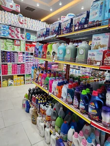 فروشگاه شوینده و بهداشتی پاکلند