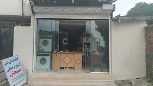 قطعات فروشی لوازم خانگی سبحان