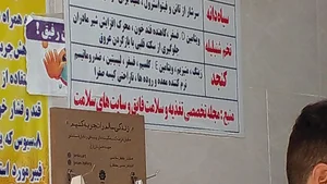 نانوای سنگک فهیمی خیابان بهشتی