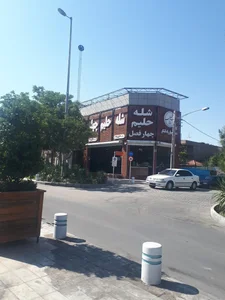 شله و حلیم چهارفصل 2
