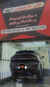 مرکز تشخیص رنگ آقای کارشناس