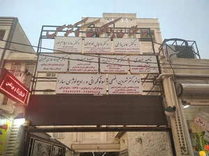 دکتر سمانه پناهی