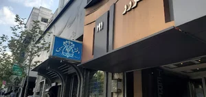 Notary Public No 329 of Tehran