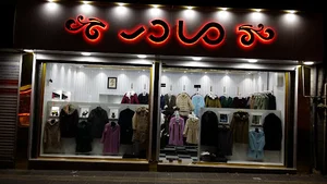 مانتو مادر