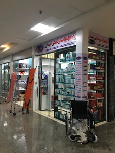 تجهيزات پزشكى نيمان