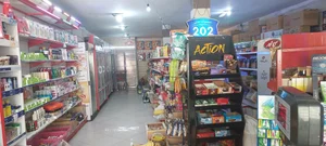 عمده فروشی رویین 3