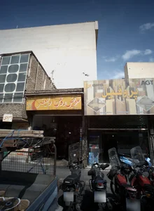 فروشگاه پروفیل 2