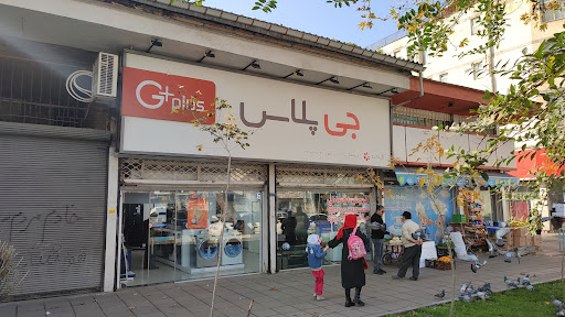 رشت بلوار امام خمینی