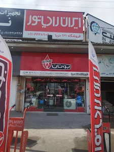 بوتان ، تاسیسات ۱۲۱ دریا