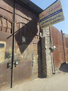 رنگ کوره ای ولیعصر