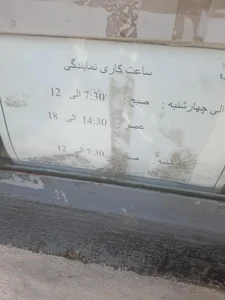 سایپا 5