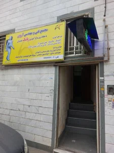 رباتیک آروین